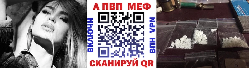 где найти наркотики Урень Alpha-PVP кристаллы