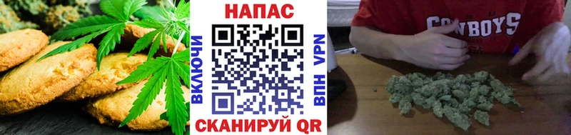 мориарти официальный сайт  Урень  Печенье с ТГК марихуана 