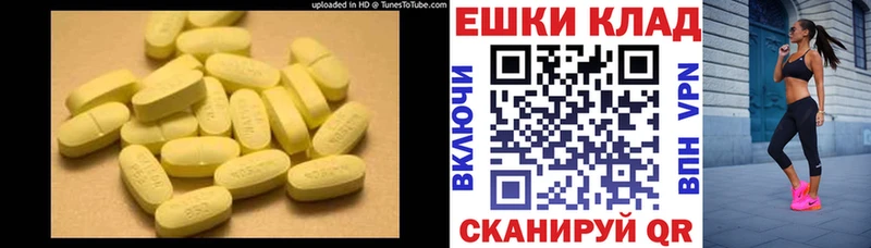 ЭКСТАЗИ 250 мг  площадка как зайти  Урень 