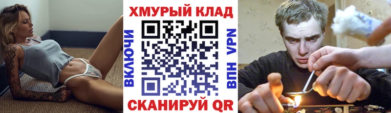 ГЕРОИН Афган  продажа наркотиков  ссылка на мегу маркетплейс  Урень 