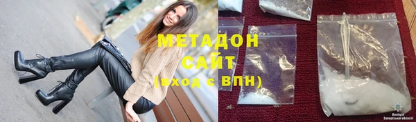 спиды Киселёвск