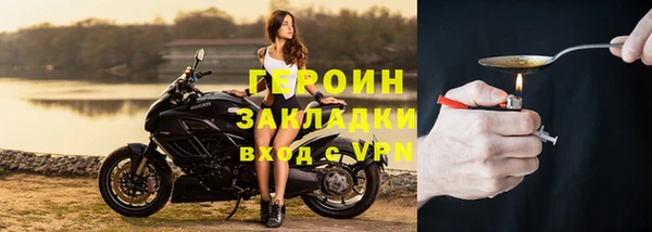 героин Семёнов
