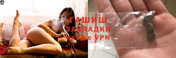 героин Семилуки