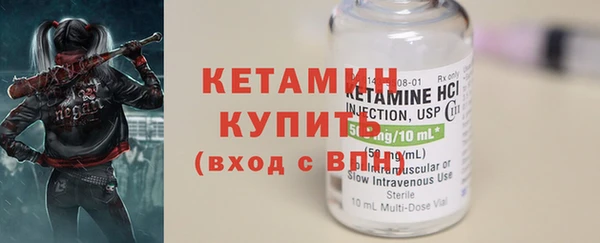 героин Семилуки