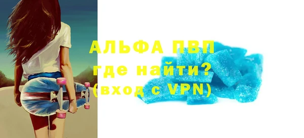 кокаин Ельня