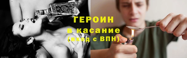 героин Семилуки