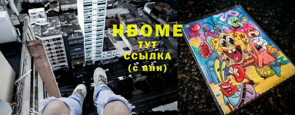 героин Семилуки