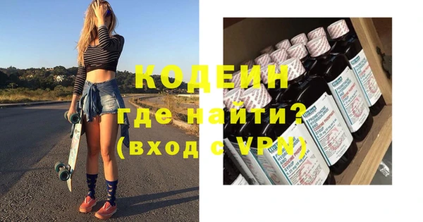 героин Семилуки