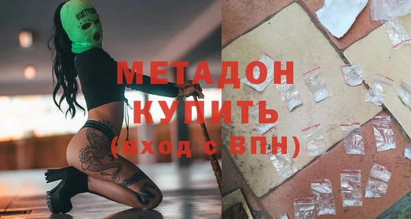 первитин Елабуга