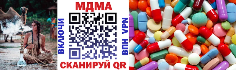 MDMA crystal  закладка  Урень 