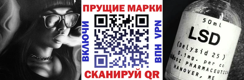 Марки 25I-NBOMe 1500мкг  дарк нет какой сайт  Урень 