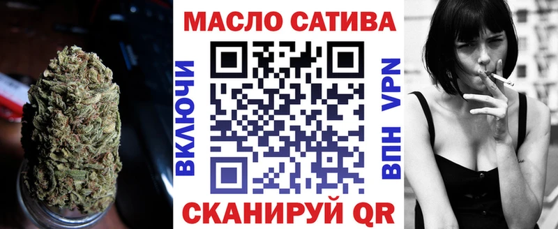 Дистиллят ТГК гашишное масло  Урень 