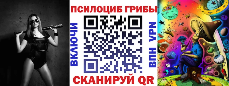 Галлюциногенные грибы прущие грибы  Урень 